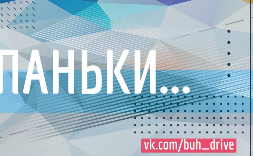 ⁉Какой бухгалтерской записью отразить операцию по признанию выручки от реализации готовой продукции?* Или отгрузку…