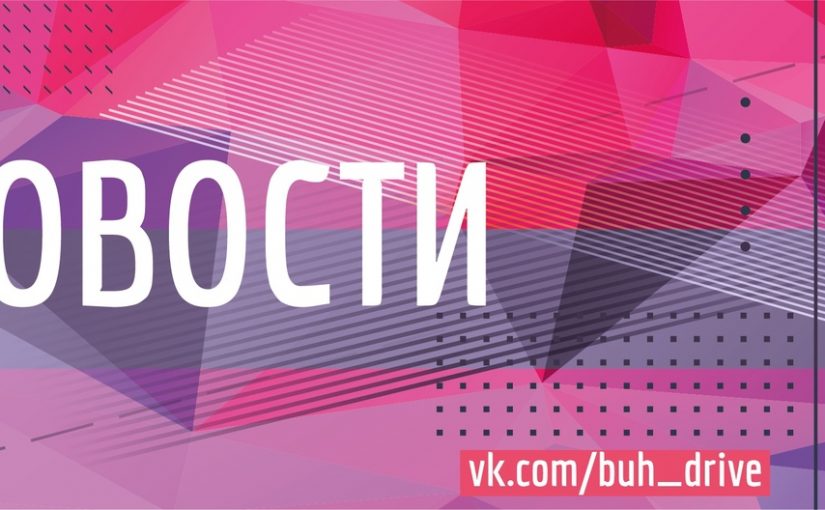 ФНС России ввела новую форму 6-НДФЛ Соответствующий приказ опубликован на Официальном интернет-портале правовой информации….