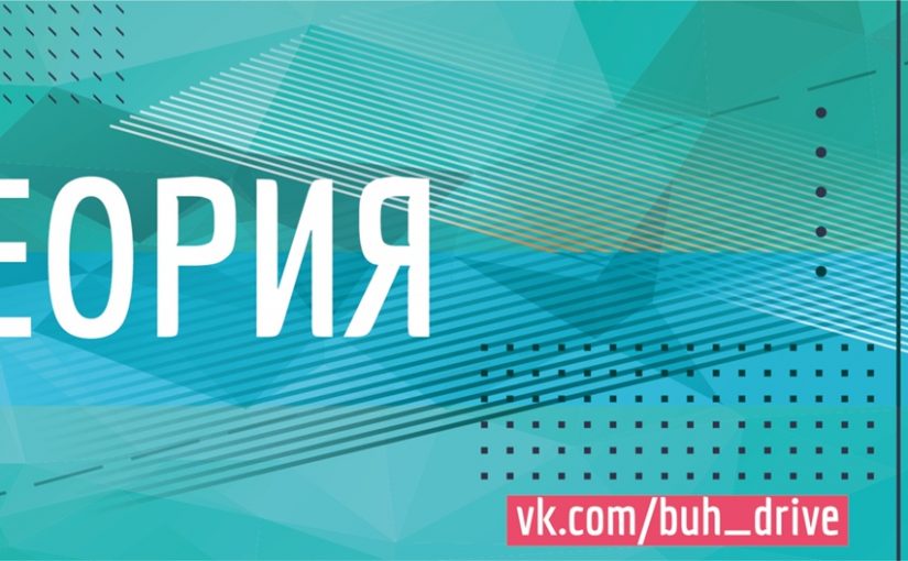 Порядок бухгалтерского учета отложенного налогового актива: что такое ОНА? Доходы и расходы, образующиеся в…