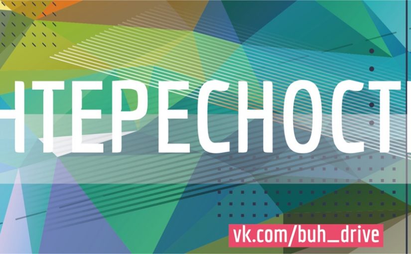 Крылатое выражение: Игра не стоит свеч (фр. Le jeu ne vaut pas is chandelle)…