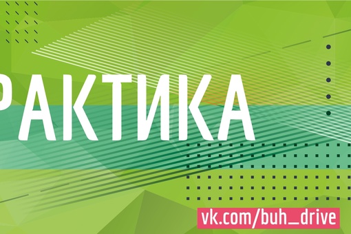 Как исправить ошибки в уведомлении об остатках прослеживаемых товаров? Ответ на этот вопрос дала…