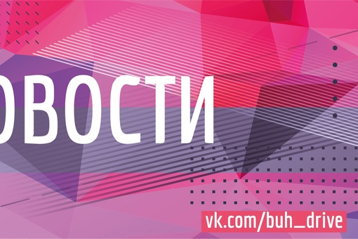 ЦБ РФ снизил ключевую ставку до 9,5% годовых с 14 июня 2022 г. Соответствующее…